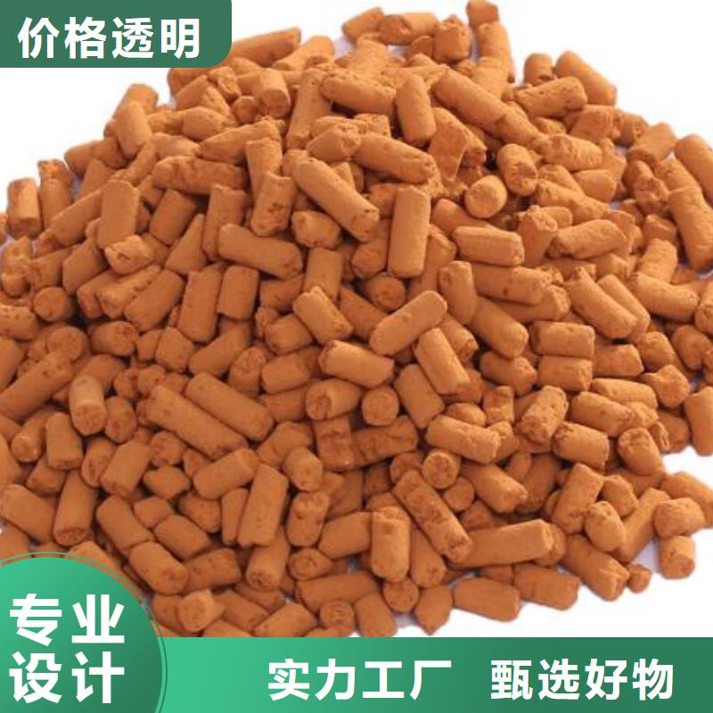 沼氣脫硫劑性價比高