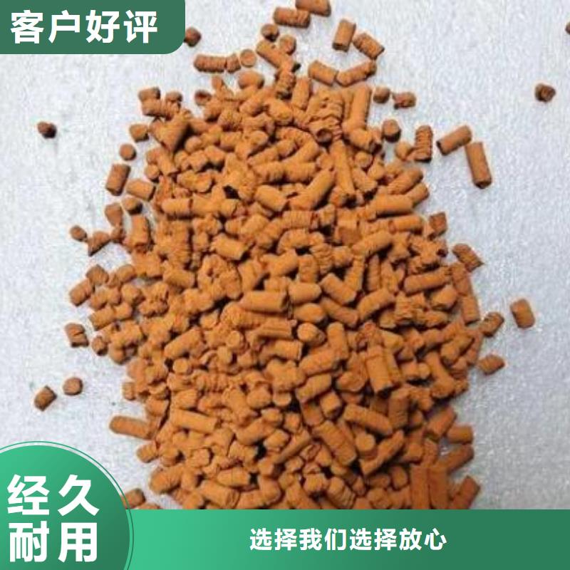 氧化鐵脫硫劑,聚丙烯酰胺價(jià)格實(shí)在