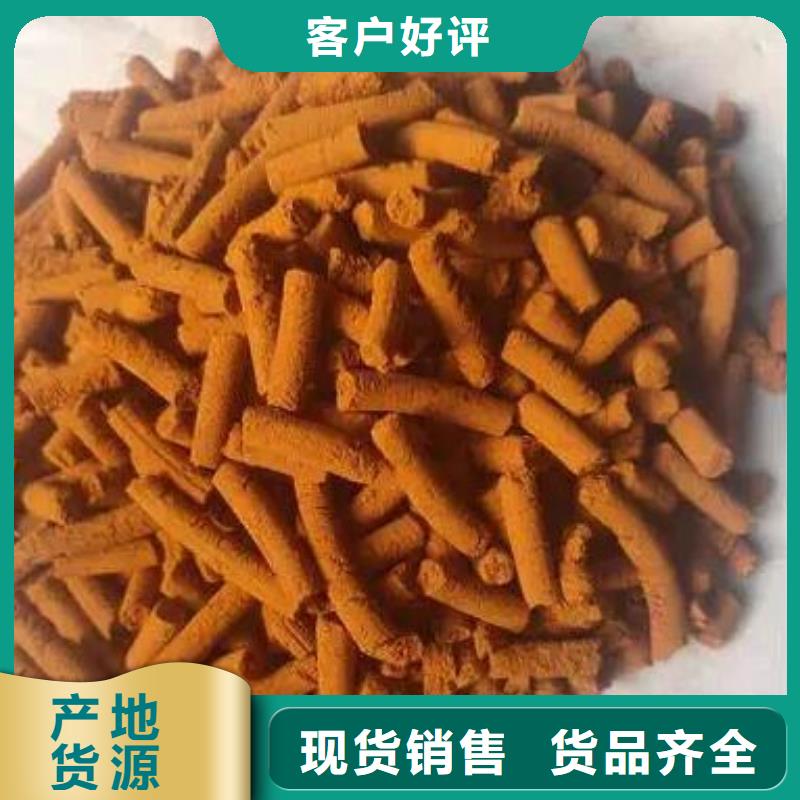 氧化鐵脫硫劑,斜管填料生產(chǎn)廠家
