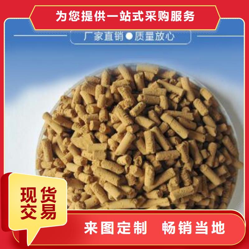 氧化铁脱硫剂-MBBR流化床填料精心选材
