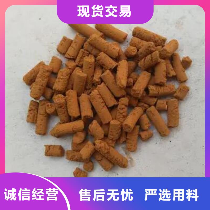 氧化鐵脫硫劑無水乙酸鈉價格有優(yōu)勢