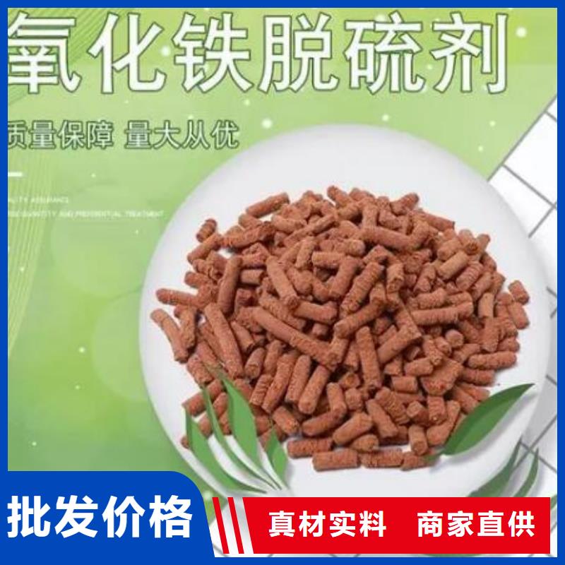 沼氣脫硫劑性價比高