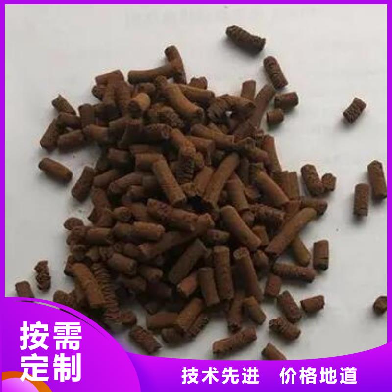 氧化铁脱硫剂无水乙酸钠价格有优势