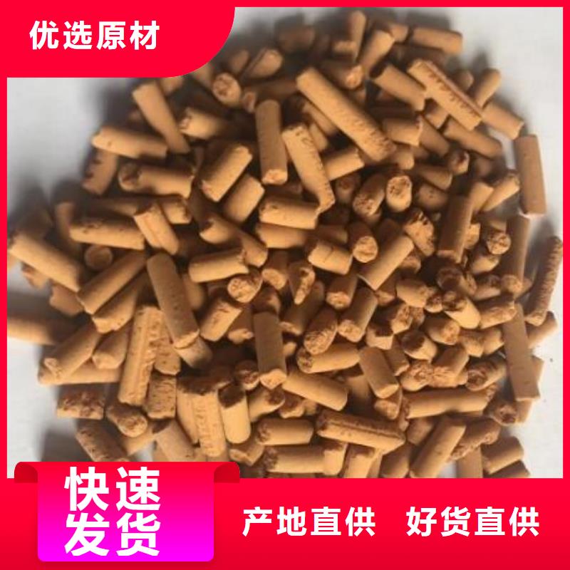 【氧化铁脱硫剂柱状活性炭经验丰富质量放心】