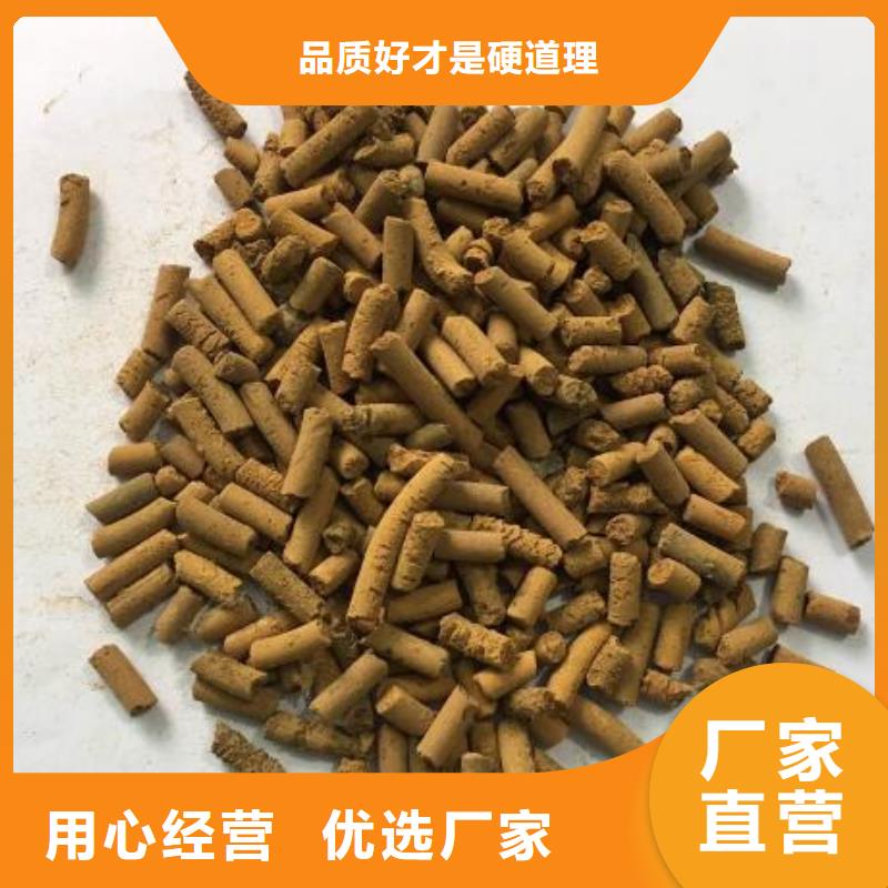 氧化铁脱硫剂聚合氯化铝放心购