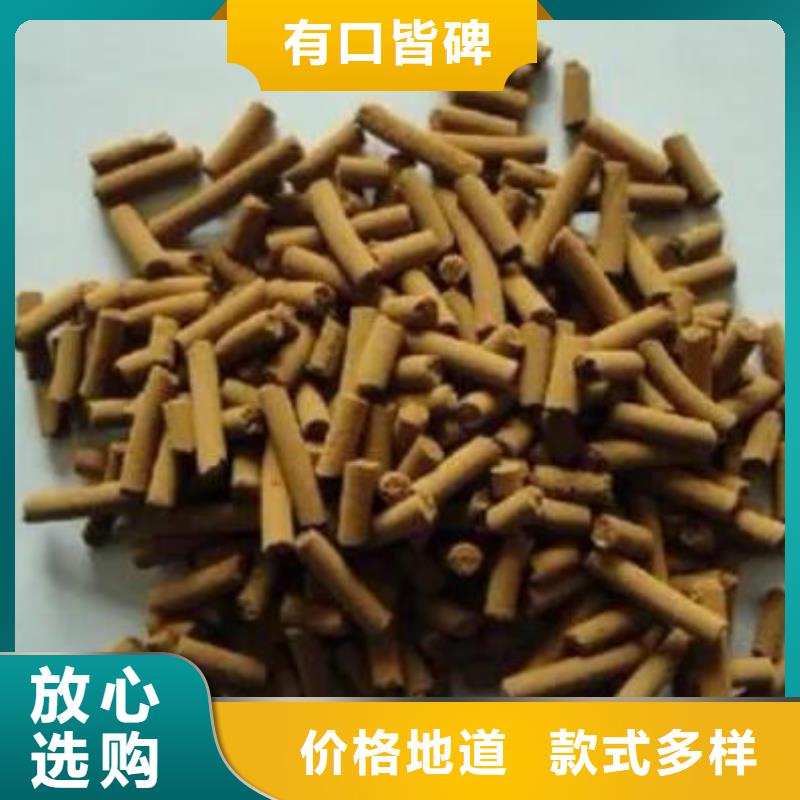 【氧化铁脱硫剂柱状活性炭经验丰富质量放心】