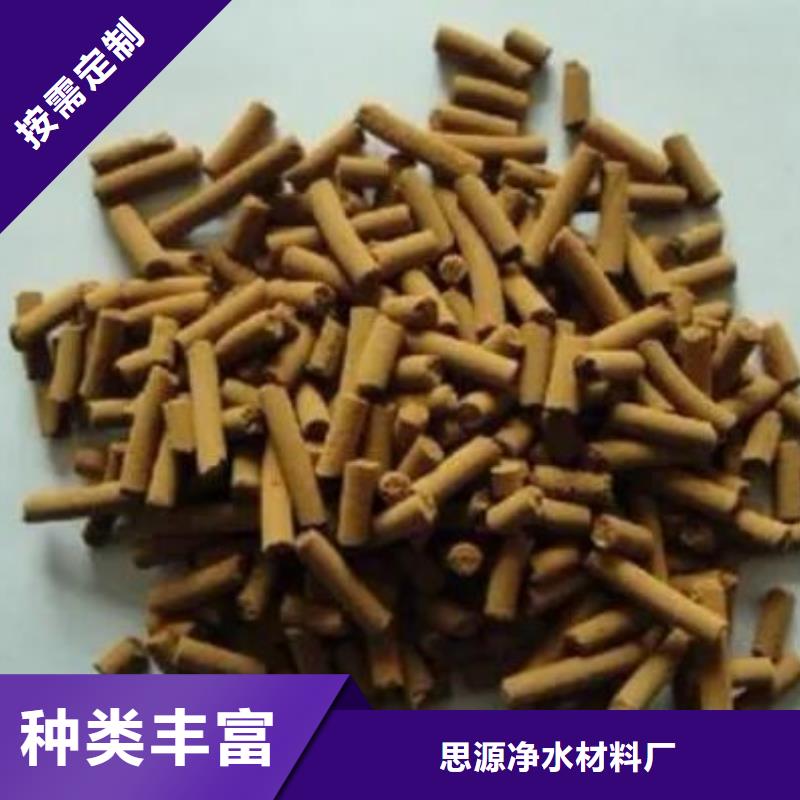 氧化鐵脫硫劑無水乙酸鈉價格有優(yōu)勢