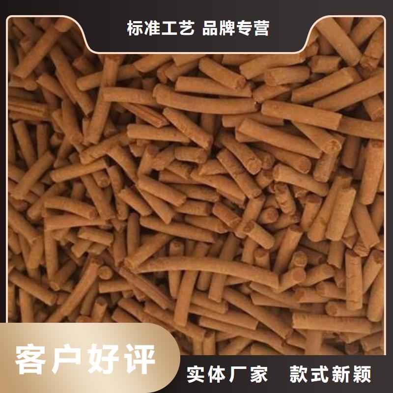 氧化铁脱硫剂椰壳活性炭定金锁价