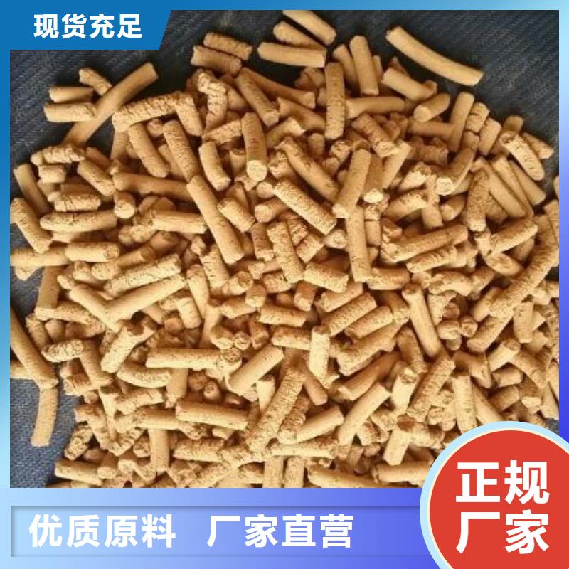 氧化鐵脫硫劑硫酸鋁專(zhuān)業(yè)完善售后
