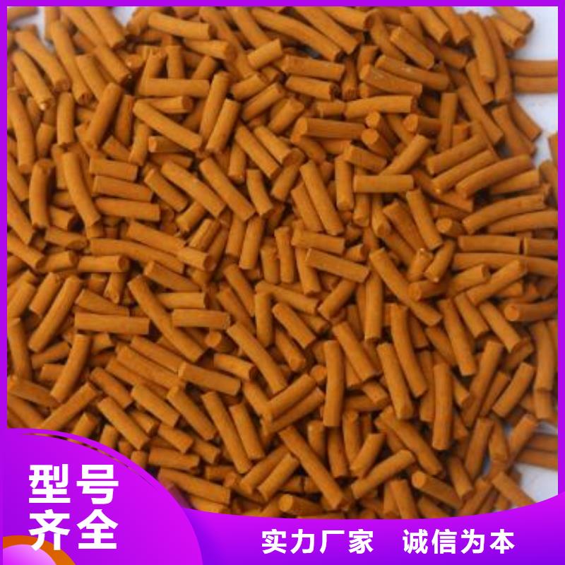 氧化鐵脫硫劑【三氯化鐵】交貨準(zhǔn)時(shí)
