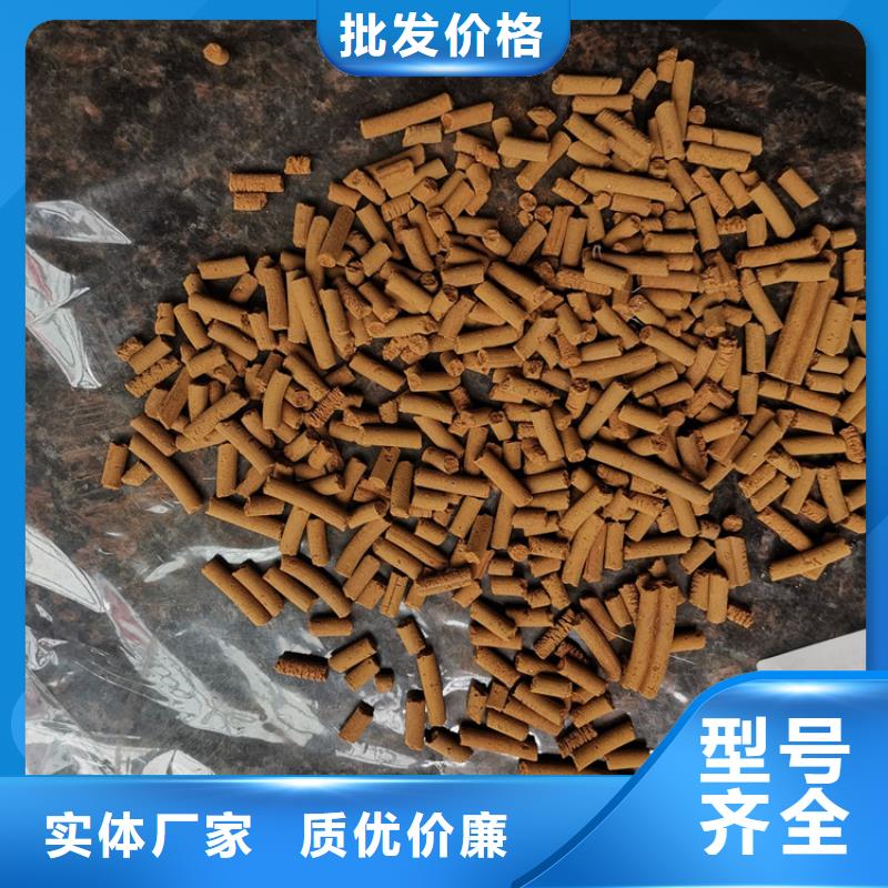 氧化铁脱硫剂聚合氯化铝放心购