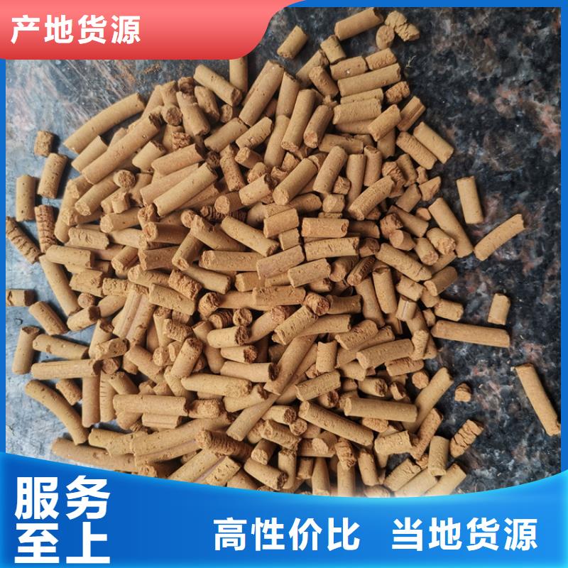 氧化铁脱硫剂聚合氯化铝放心购