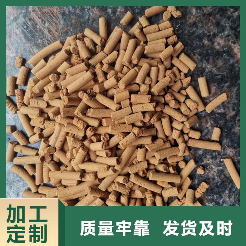 氧化鐵脫硫劑【三氯化鐵】交貨準(zhǔn)時(shí)