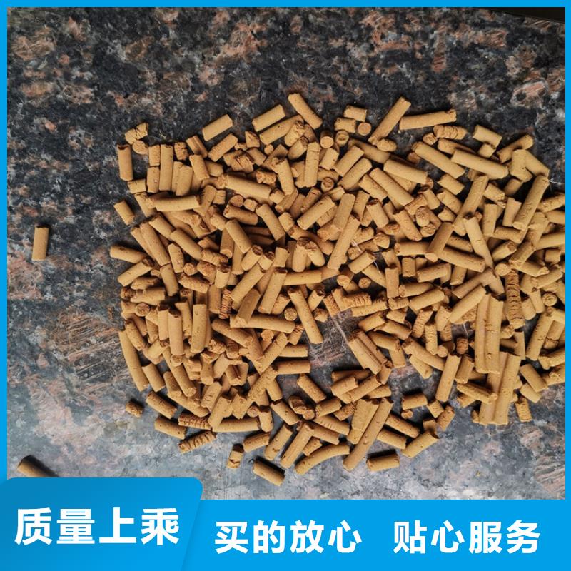 氧化鐵脫硫劑_粉末活性炭滿足客戶所需