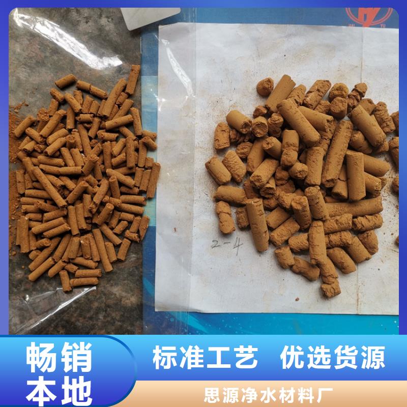 氧化铁脱硫剂椰壳活性炭定金锁价