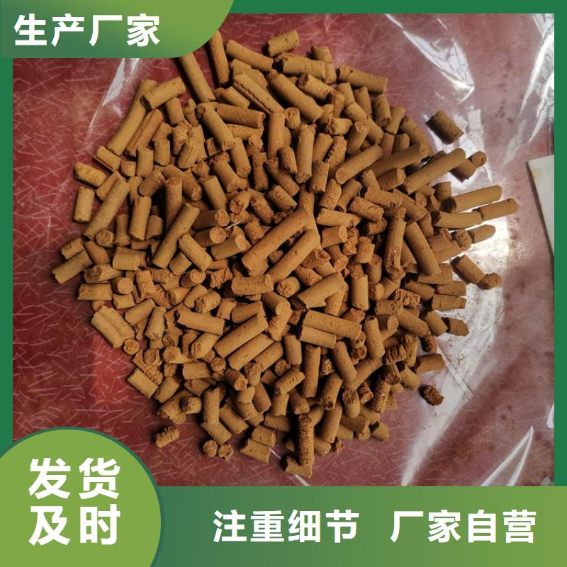 氧化鐵脫硫劑,聚丙烯酰胺價格實在