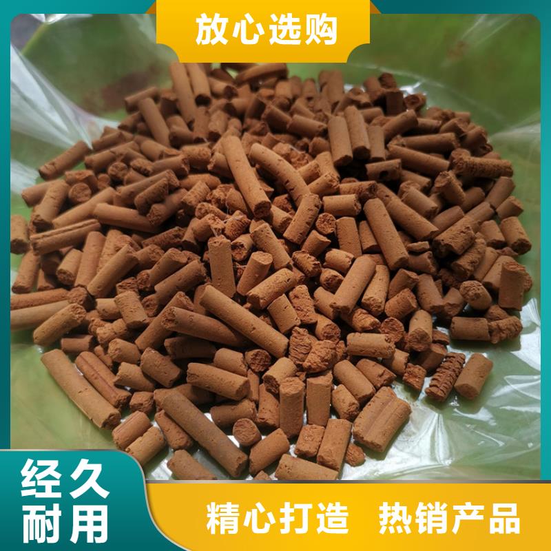 氧化鐵脫硫劑【三氯化鐵】交貨準(zhǔn)時(shí)