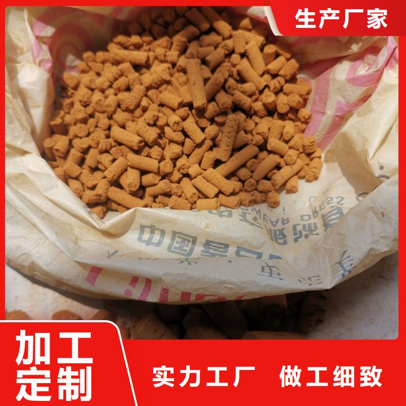 氧化铁脱硫剂_粉末活性炭满足客户所需