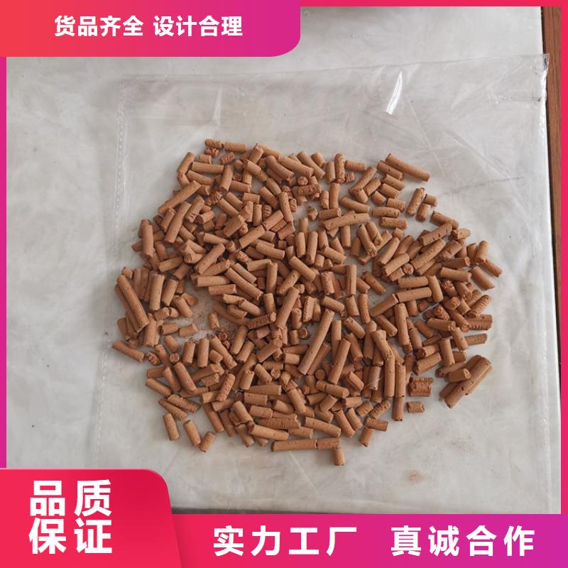 氧化鐵脫硫劑椰殼活性炭定金鎖價(jià)