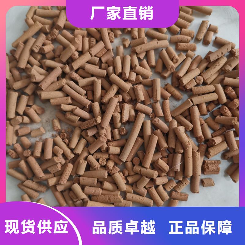 污水處理廠脫硫劑用途