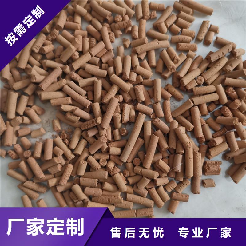氧化鐵脫硫劑硫酸鋁專(zhuān)業(yè)完善售后