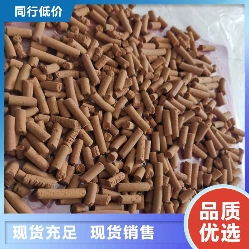 污水處理廠脫硫劑用途