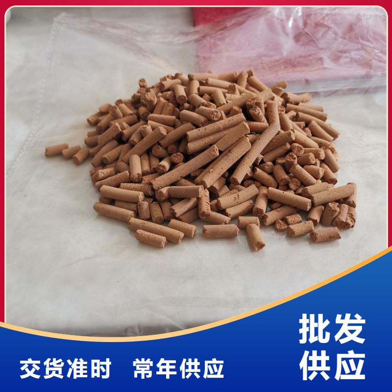 自治區(qū)氧化鐵脫硫劑經(jīng)銷商