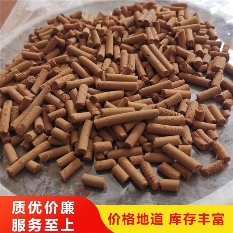 氧化鐵脫硫劑,斜管填料生產(chǎn)廠家