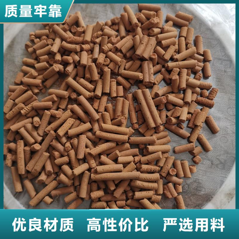 氧化鐵脫硫劑_粉末活性炭滿足客戶所需