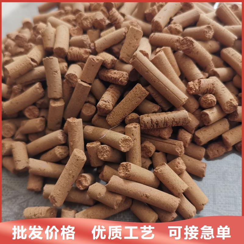 氧化铁脱硫剂聚合氯化铝放心购