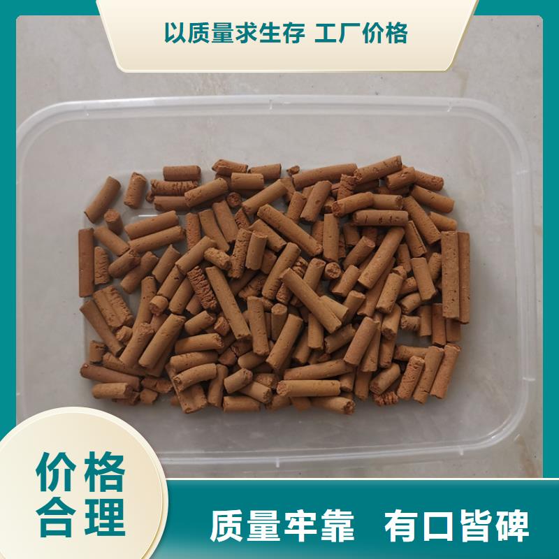 氧化铁脱硫剂多面空心球产品细节参数