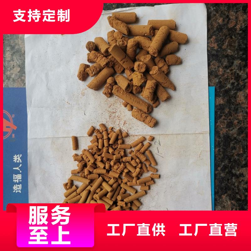 油氣井脫硫劑全國(guó)發(fā)貨