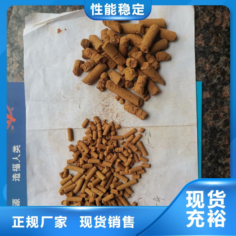 氧化鐵脫硫劑硫酸鋁專(zhuān)業(yè)完善售后