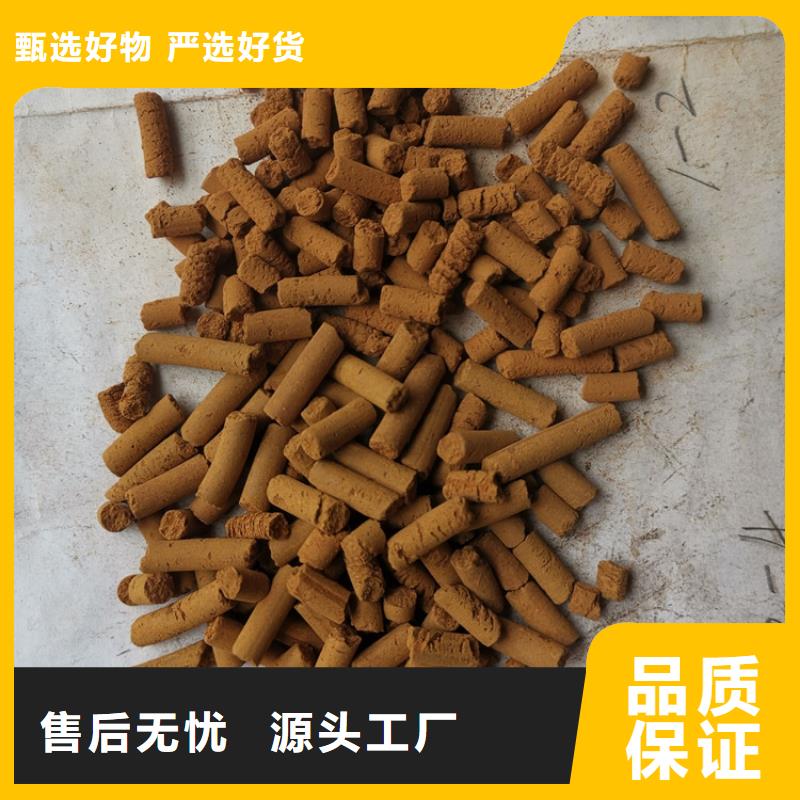 氧化鐵脫硫劑多面空心球產(chǎn)品細(xì)節(jié)參數(shù)