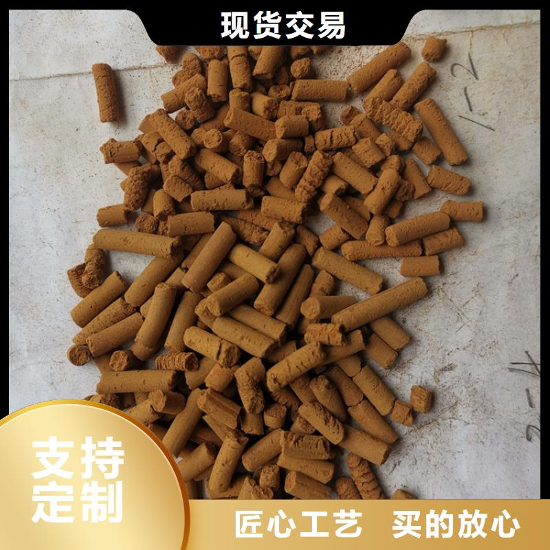污水處理廠脫硫劑用途