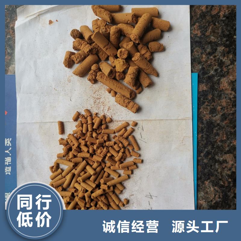 養(yǎng)殖場(chǎng)沼氣用氧化鐵脫硫劑分廠