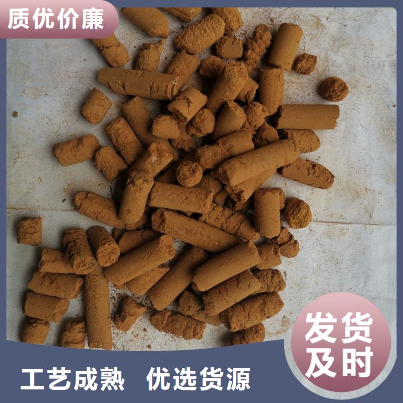 氧化鐵脫硫劑,聚丙烯酰胺價(jià)格實(shí)在