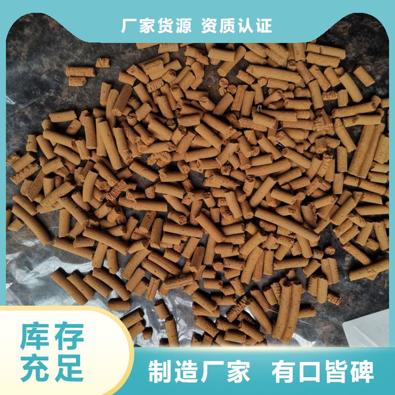 氧化鐵脫硫劑-無煙煤濾料信譽有保證
