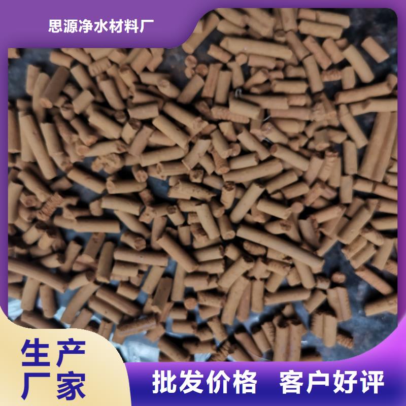 脫硫劑全國發(fā)貨