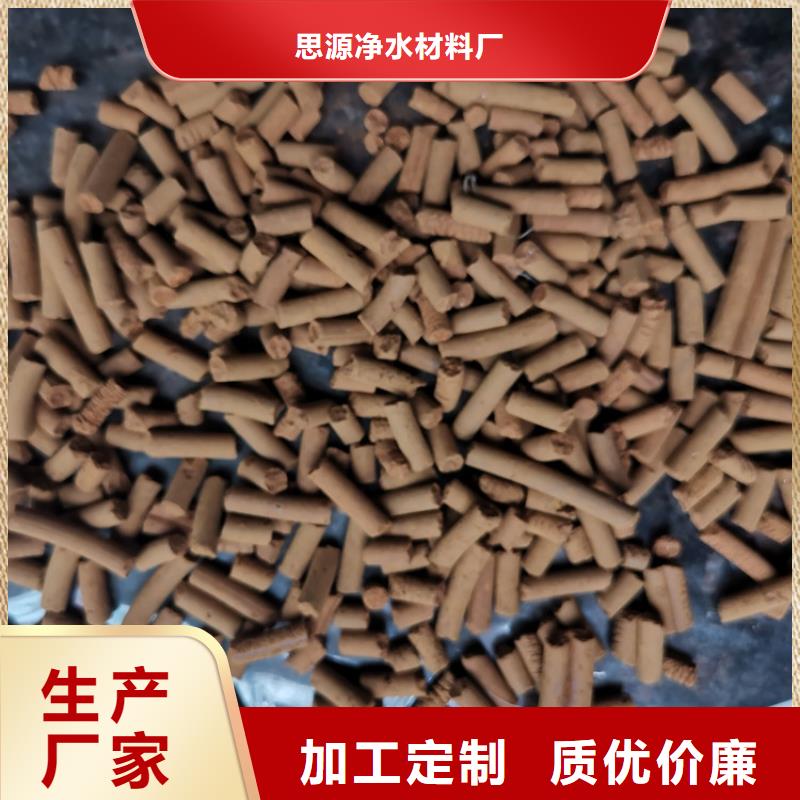 氧化鐵脫硫劑多面空心球產(chǎn)品細(xì)節(jié)參數(shù)