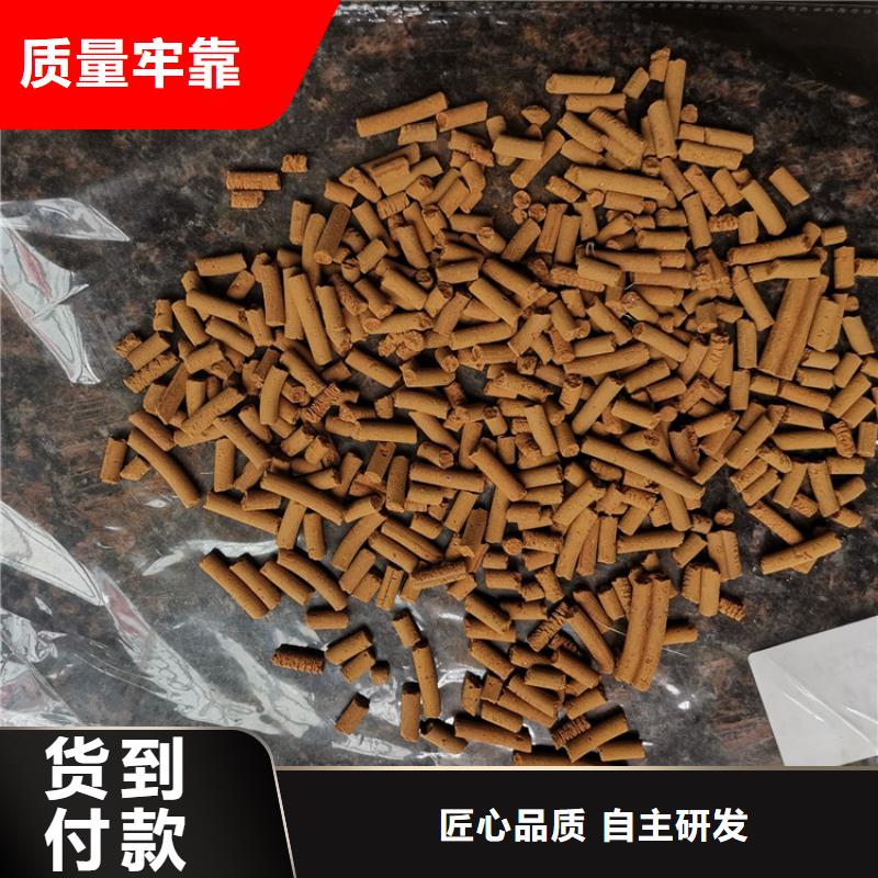 氧化铁脱硫剂椰壳活性炭定金锁价