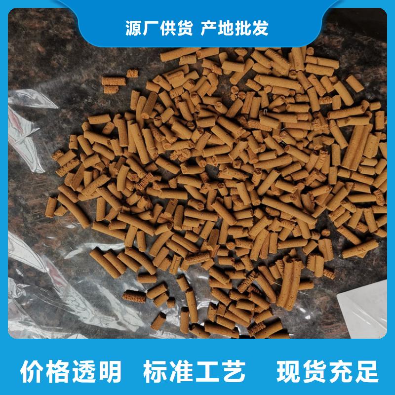 氧化铁脱硫剂-MBBR流化床填料精心选材