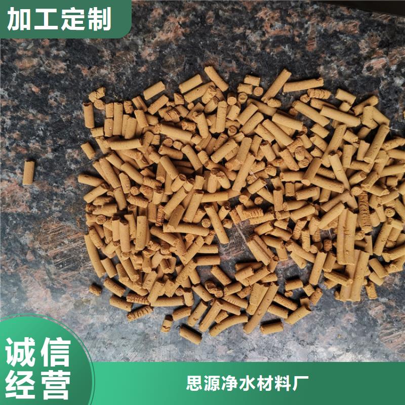 氧化鐵脫硫劑,聚丙烯酰胺價格實在