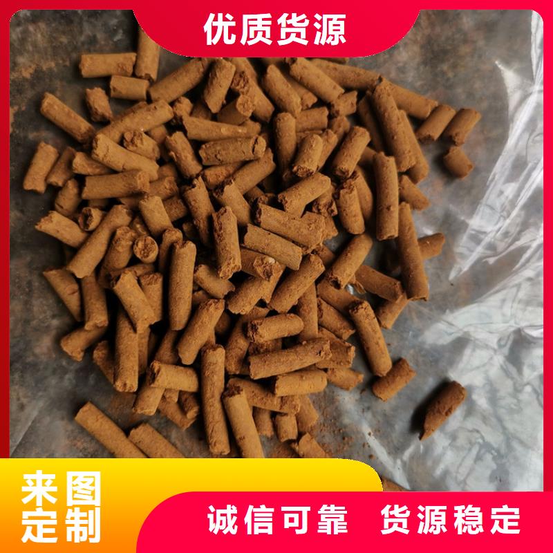氧化鐵脫硫劑多面空心球產(chǎn)品細(xì)節(jié)參數(shù)