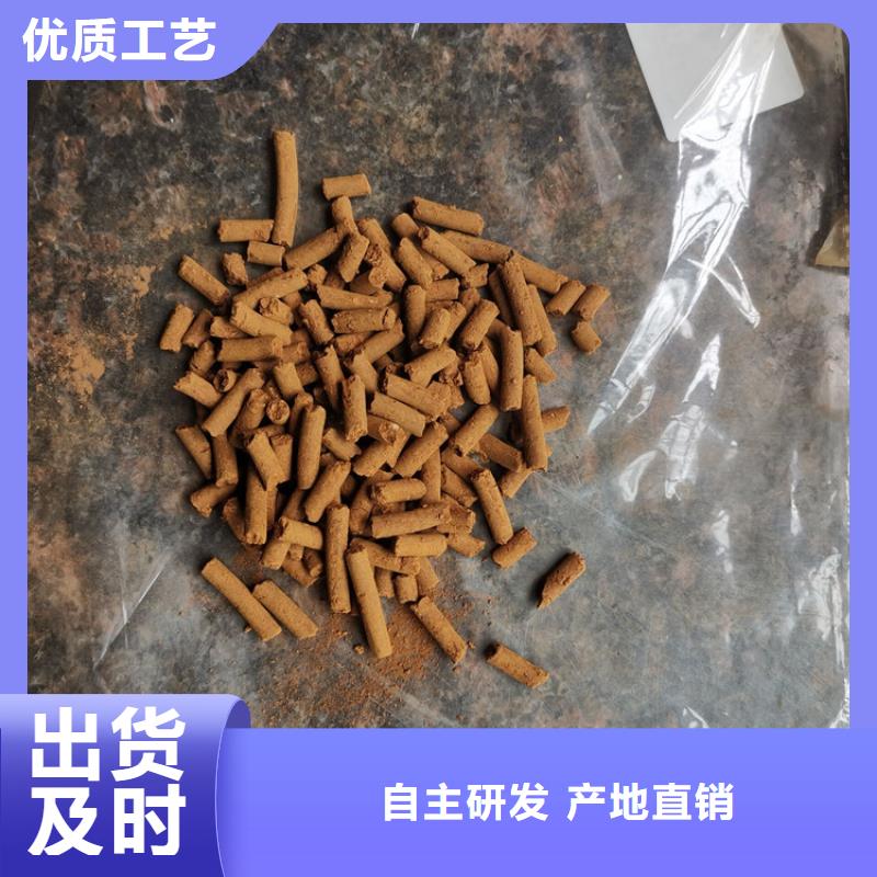 氧化鐵脫硫劑多面空心球產(chǎn)品細(xì)節(jié)參數(shù)