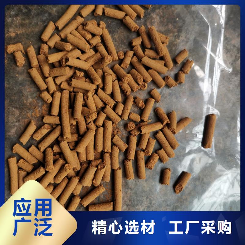 氧化鐵脫硫劑,聚丙烯酰胺價(jià)格實(shí)在