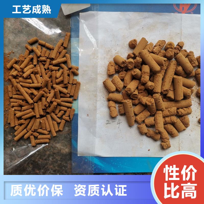 油氣井脫硫劑全國(guó)發(fā)貨