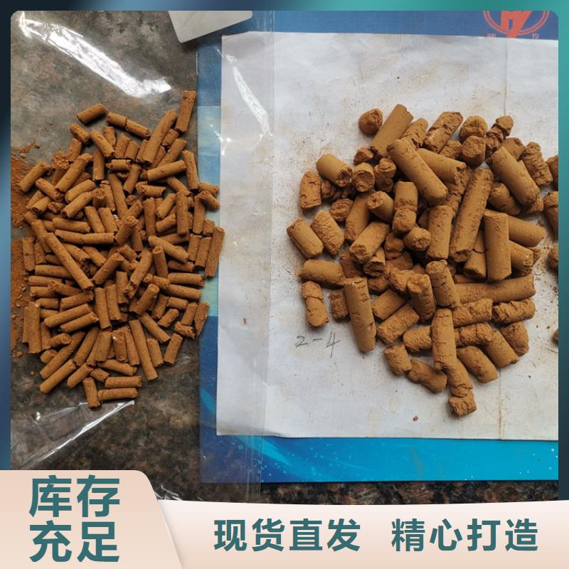 氧化鐵脫硫劑硫酸鋁專(zhuān)業(yè)完善售后
