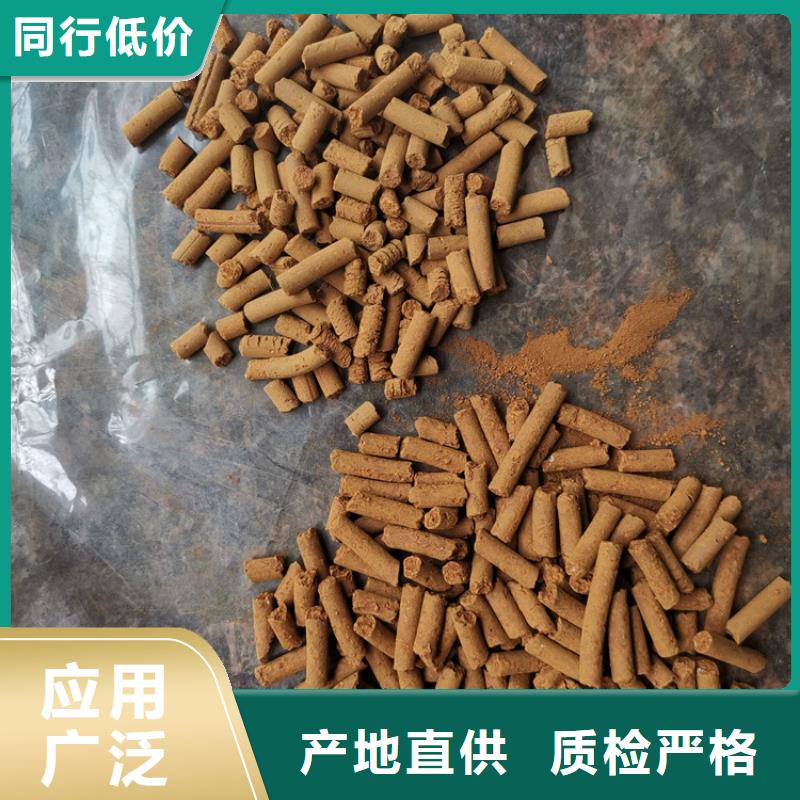氧化鐵脫硫劑硫酸鋁專(zhuān)業(yè)完善售后