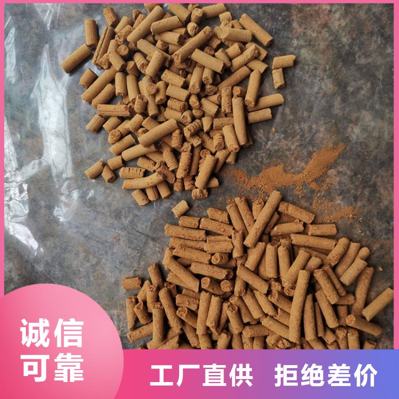 氧化铁脱硫剂_粉末活性炭满足客户所需